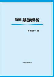 商品詳細画像