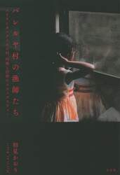 商品詳細画像