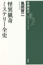 商品詳細画像