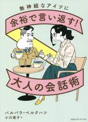 商品詳細画像