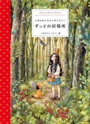 商品詳細画像