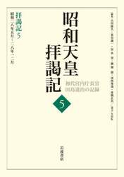 商品詳細画像