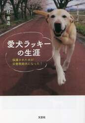 商品詳細画像