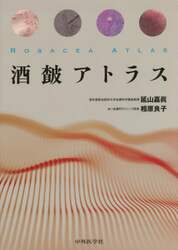 商品詳細画像