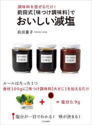 商品詳細画像