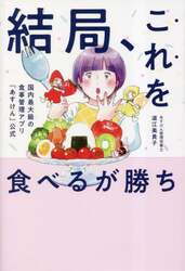 商品詳細画像
