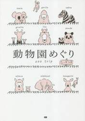 商品詳細画像