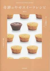 クリックして画像を拡大