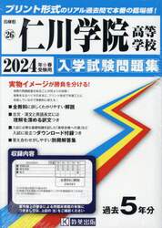 商品詳細画像