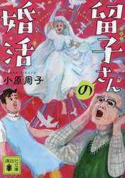 商品詳細画像