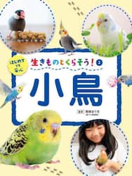 商品詳細画像