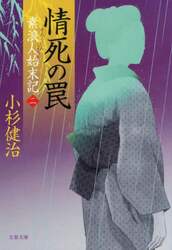 商品詳細画像
