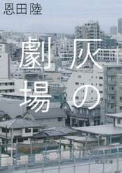 商品詳細画像