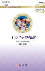 商品詳細画像