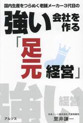 商品詳細画像