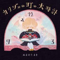 商品詳細画像