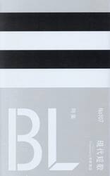 現代短歌　Ｎｏ１０７（２０２５）