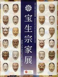 商品詳細画像