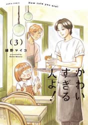 商品詳細画像