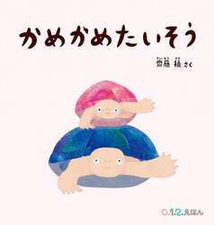 商品詳細画像