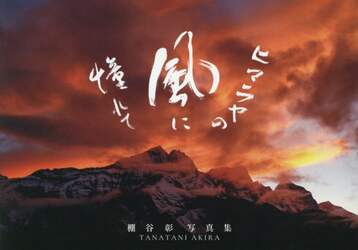 商品詳細画像