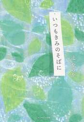 商品詳細画像
