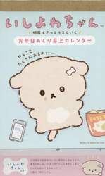 商品詳細画像