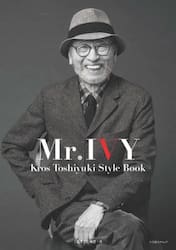 Ｍｒ．ＩＶＹ　Ｋｒｏｓ　Ｔｏｓｈｉｙｕｋｉ　Ｓｔｙｌｅ　Ｂｏｏｋ