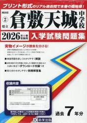 商品詳細画像
