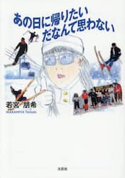 商品詳細画像