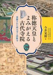 商品詳細画像
