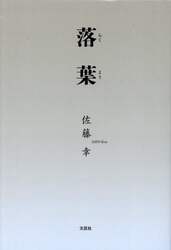商品詳細画像