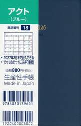 商品詳細画像