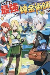 クリックして画像を拡大