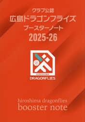商品詳細画像
