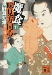 商品詳細画像