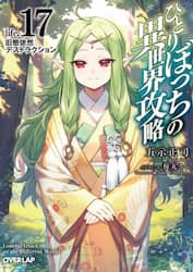 クリックして画像を拡大