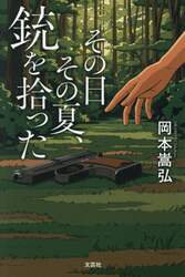 商品詳細画像