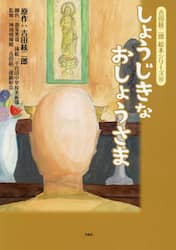 商品詳細画像