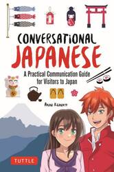 ＣＯＮＶＥＲＳＡＴｉＯＮＡＬ　ＪＡＰＡＮ