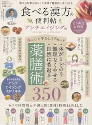 商品詳細画像