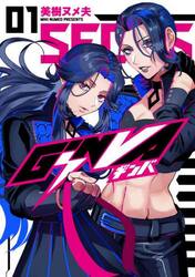ＧｉＮＶＡ　１