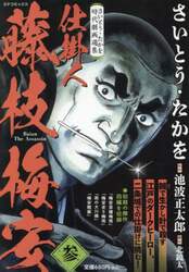 商品詳細画像
