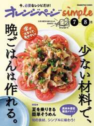 商品詳細画像