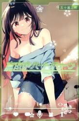 真夜中ハートチューン　Ｆｉｎｄｉｎｇ　ｔｈｅ　ｇｉｒｌ　ｂｅｈｉｎｄ　ｔｈｅ　ｖｏｉｃｅ．　１０