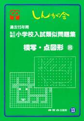 商品詳細画像