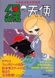 書籍・雑誌検索 - 三省堂書店