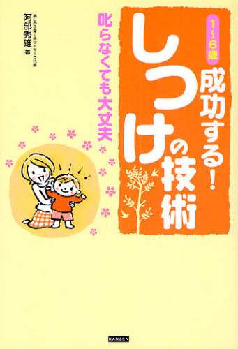 eフレンズ本 cd dvdショップ 商品詳細 eフレンズ本 cd dvdショップ 商品詳細