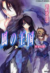 クリックして画像を拡大