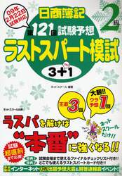 クリックして画像を拡大